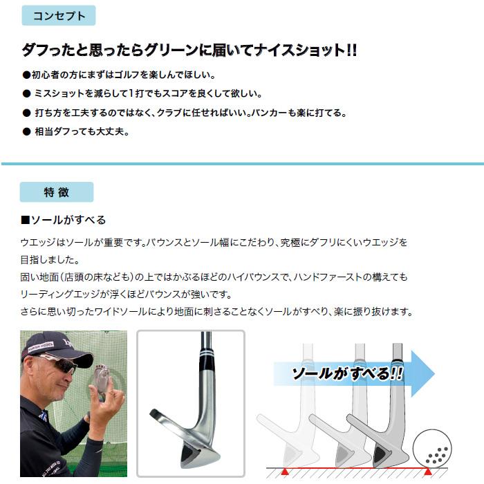 Lynx（リンクス） マーク金井氏 設計・監修 ゴルフ SS II SS2 ウェッジ