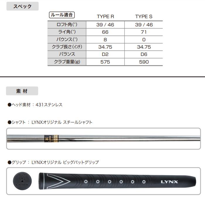 Lynx リンクス YS-ONE チッパー オリジナルスチール装着モデル クラブ(メンズ) 25%OFF 玉澤 タマザワ カンタマ 守備手袋 守備用手袋 (片手)高校生対応 TBH-B19 メール便可