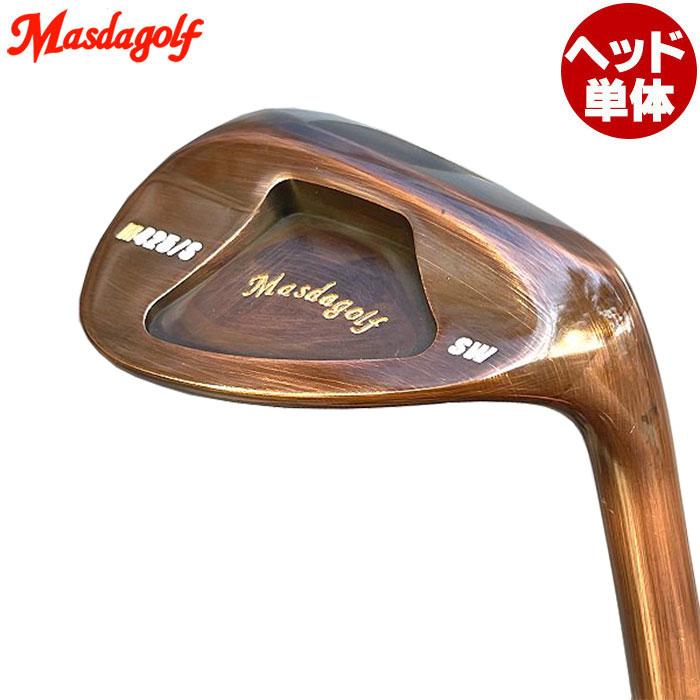 ④マスダゴルフ　M425　グースネック SW　銅メッキ 楽天市場】マスダゴルフ Masda Golf スタジオウェッジ M425