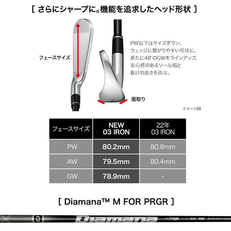 RS PRGR 03 アイアン Diamana M For 7-AW/5本セットプロギア 2025 爆買