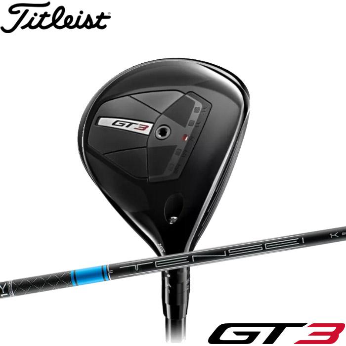 Titleist（タイトリスト） GT3 FW フェアウェイウッド Tensei 1K Blue 