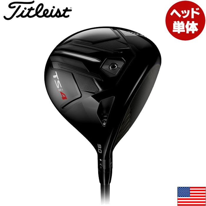 タイトリスト TSI4 ドライバー 10°ヘッドのみ Titleist TSi4 ドライバー ヘッドのみ ロフト10度 付属品あり