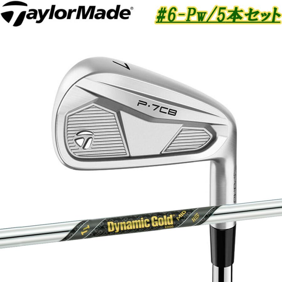 TaylorMade アイアンセット 6本セット テーラーメイド 200