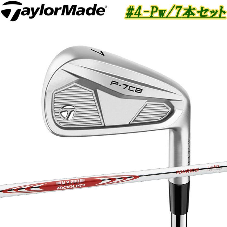 TaylorMade（テーラーメイド） #4-PWセット NEW 2024年 P7CB アイアン