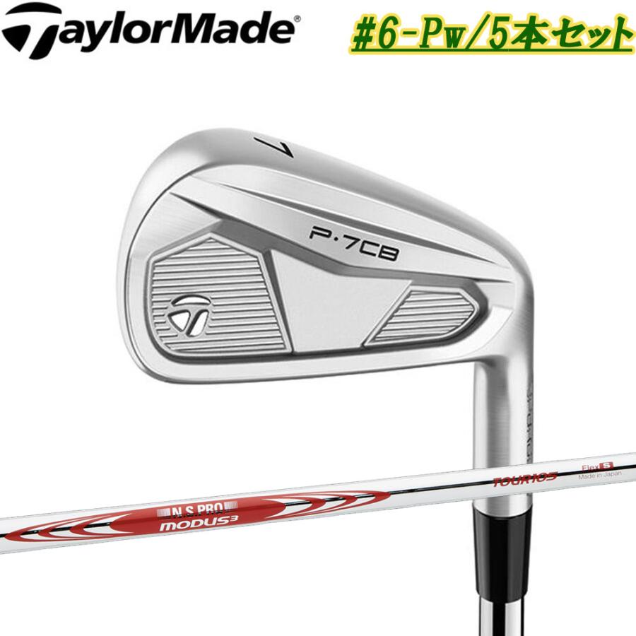 テーラーメイド　P770(2024) 単体7番アイアン　モーダス105 S TaylorMade（テーラーメイド） 2024 P770 アイアン 5本セット #6/#7/#8