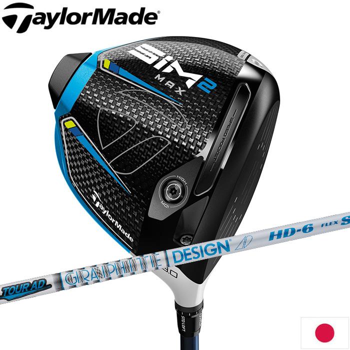 テーラーメイド SIM2 MAX ドライバー TOUR AD HD-6/S装着モデル 日本仕様 Taylormade シム2 マックス ツアーAD  HD :cltmsm2hdj:ティーオリーヴ芦屋店 - 通販 - Yahoo!ショッピング