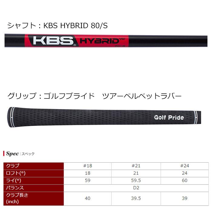 ウィルソン スタッフモデル ユーティリティ アイアン KBS HYBRID80/S装着モデル Wilson STAFF MODEL