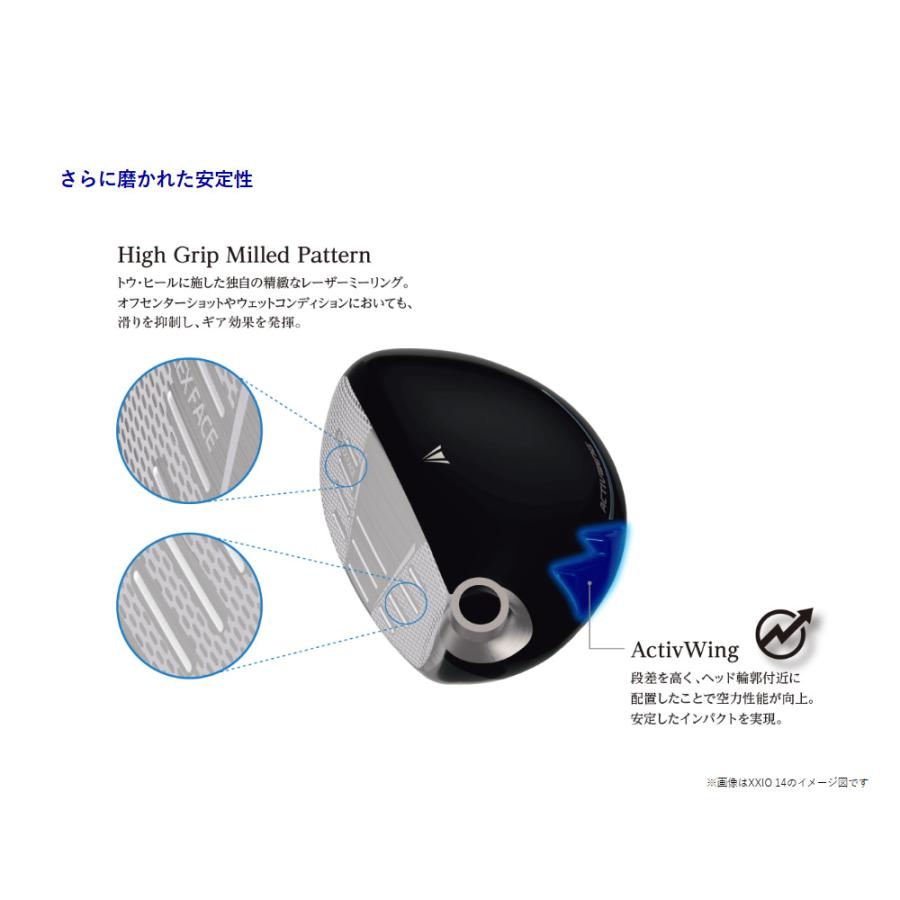 XXIO ゼクシオ 14+ プラス HB ハイブリッド ユーティリティ DUNLOP ダンロップ SPEEDER NX DST for XXIO カーボンシャフトの画像