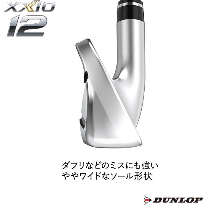 特価 8本セット ダンロップ ゼクシオ XXIO 12 アイアン 5-SW 8本 NS850 DST for XXIO 日本仕様｜teeolive｜04