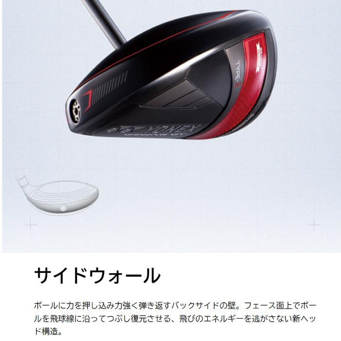 EZONE ヨネックス YONEX GT TYPE S 1W 9.0°マゼンタ 岩井姉妹カラー