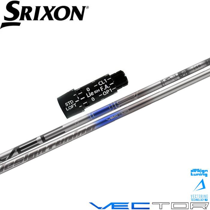 ポイント5倍 スリクソン用スリーブ付シャフト DesignTuning デザイン