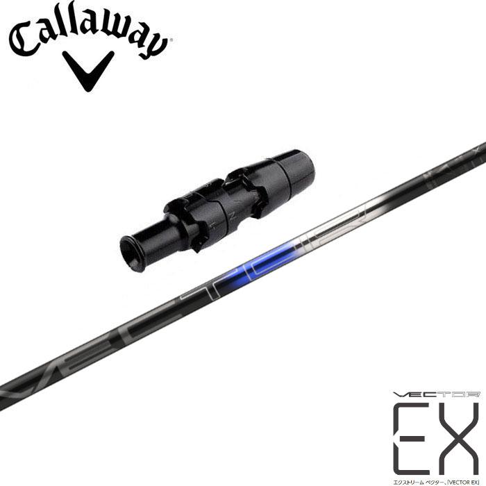 Callaway Golf - キャロウェイ１Ｗ用スリーブ付シャフト　デザインチューニング　ベクターＥＸ　５０S キャロウェイ1W用スリーブ付シャフト デザインチューニング