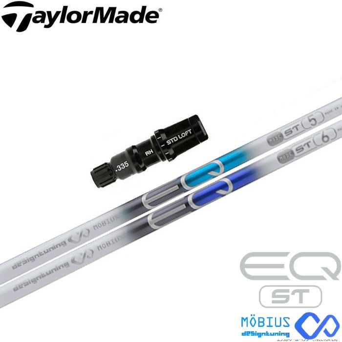 デザインチューニング メビウス DX Pro テーラーメイドスリーブ付