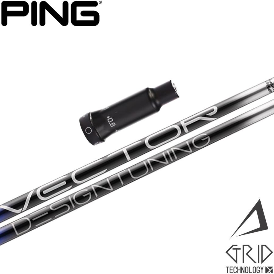 ピンG400用OEM対応スリーブ付シャフト  DesignTuning デザインチューニング VECTOR ベクター Design Tuning（デザインチューニング） ポイント5倍 ピンG400用OEM