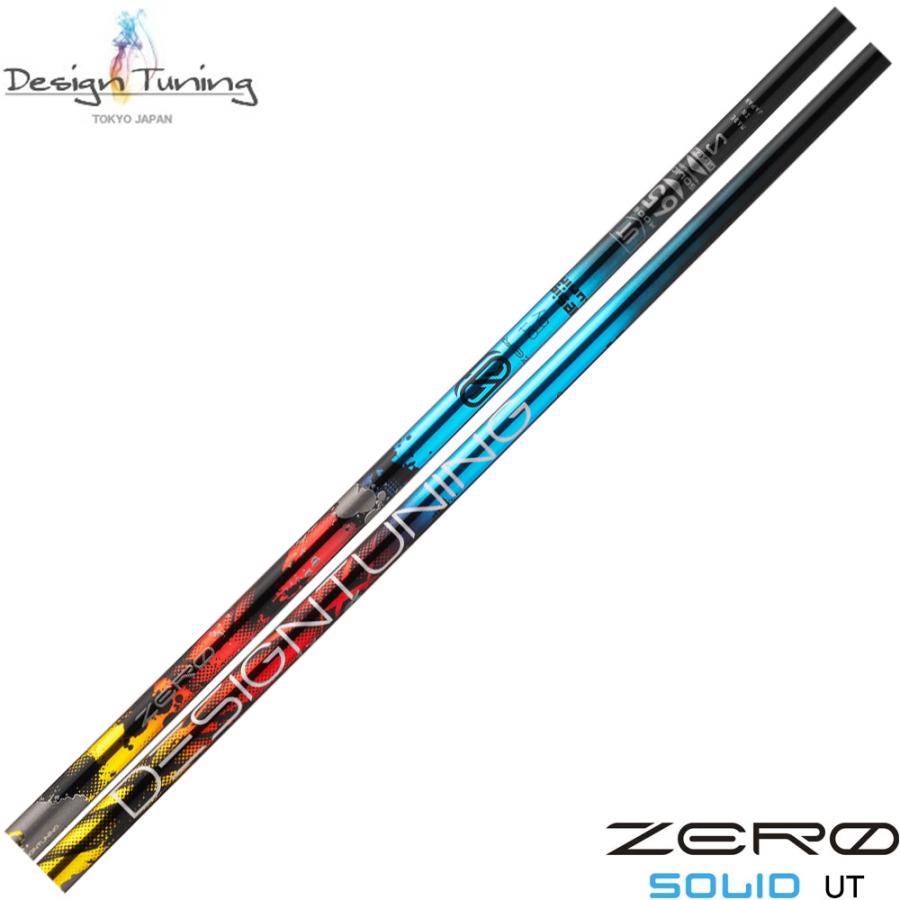 Design Tuning（デザインチューニング） ポイント5倍 DesignTuning