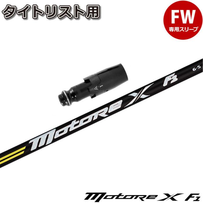 Fujikura - @チロ@タイトリスト　ドライバーシャフト s-l1200.jpg