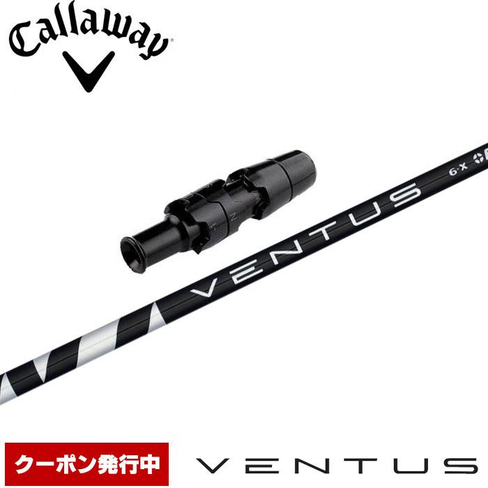 24 VENTUS BLACK 6X 24 ベンタスブラックキャロウェイ