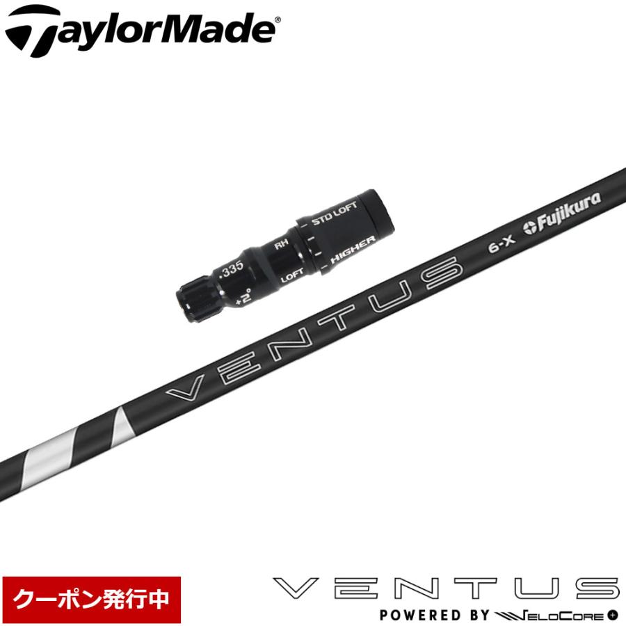 QI35ツアー3W 24ベンタスブラック6X