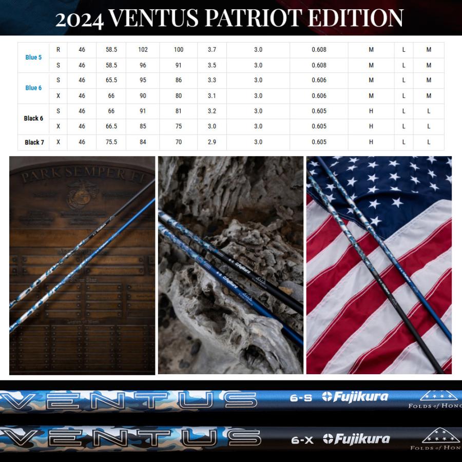 テーラーメイドUS純正スリーブ付シャフト USフジクラ 2024 VENTUS PATRIOT EDITION 24ベンタス パトリオットエディション フジクラシャフト テーラーメイドUS純正スリーブ付シャフト USフジクラ
