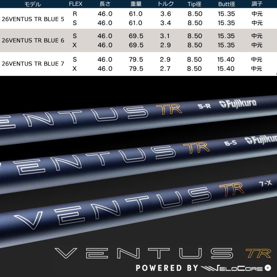 フジクラシャフト クーポン発行中 スリクソンZXi用スリーブ付シャフト