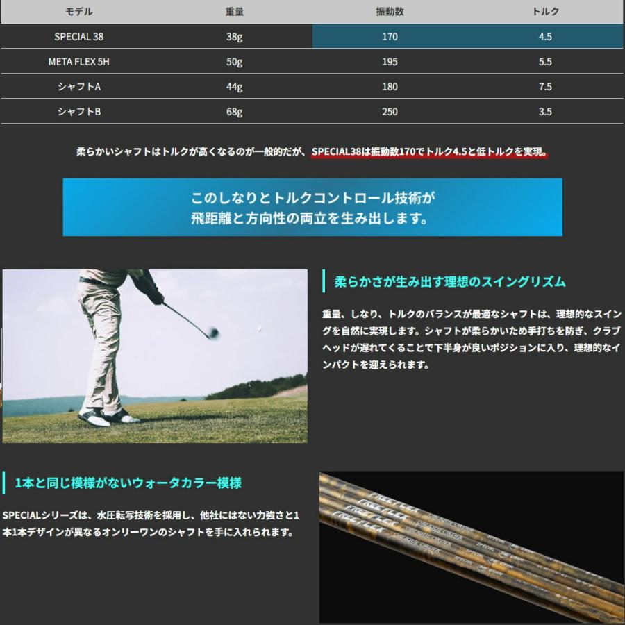 ピンG440用US純正スリーブ付シャフト FREE FLEX フリーフレックス