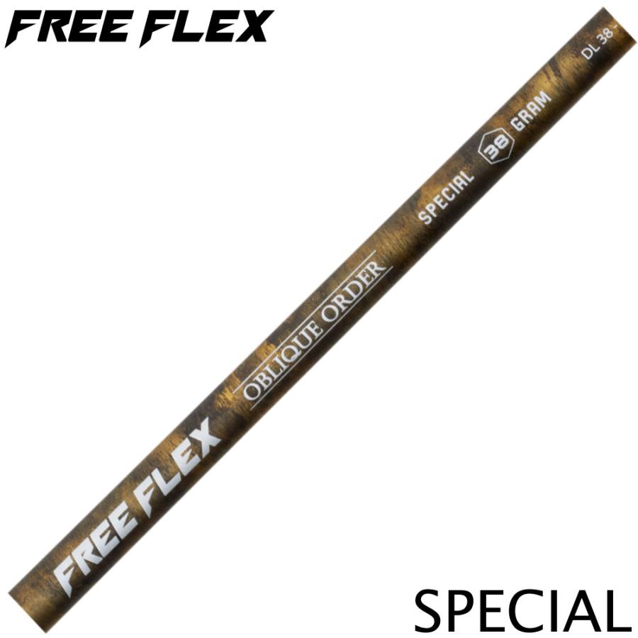 【新品】フリーフレックス ドライバー用 SPECIAL FREE FLEX SPECIAL フリーフレックス スペシャル ドライバー用