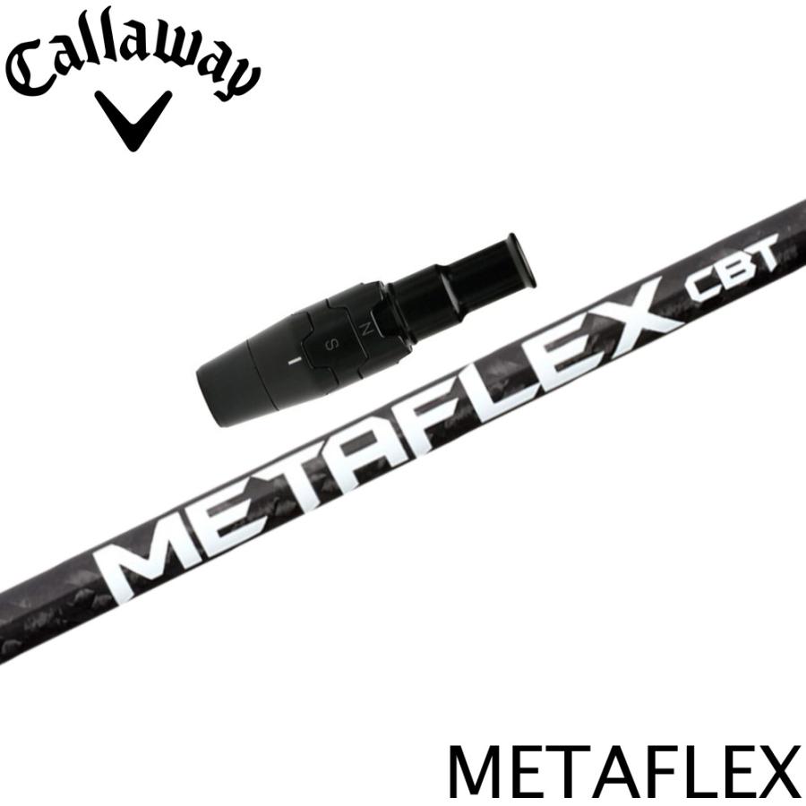 FREE FLEX メタフレックス　5H シャフト　テーラースリーブ　美品 キャロウェイ用スリーブ付シャフト FREE FLEX フリーフレックス