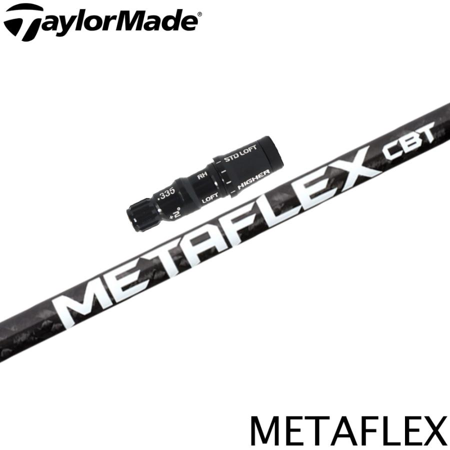 TaylorMade（テーラーメイド） テーラーメイド用スリーブ付シャフト
