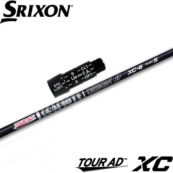 シャフトGRAPHITE DE. TOUR AD XC-7(S) ピンスリーブ付 キャロウェイ