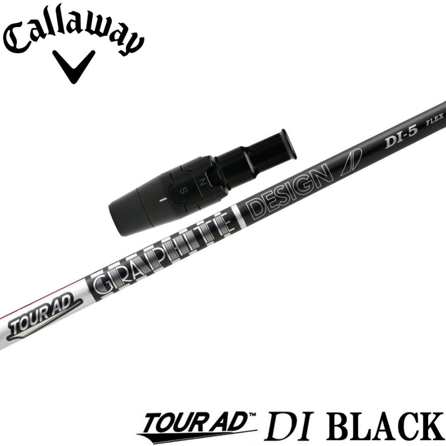 キャロウェイ用スリーブ付シャフト グラファイトデザイン TOUR AD DI BLACK ツアーAD DI ブラックモデル GRAPHITE DESIGN（グラファイトデザイン） キャロウェイ用スリーブ付