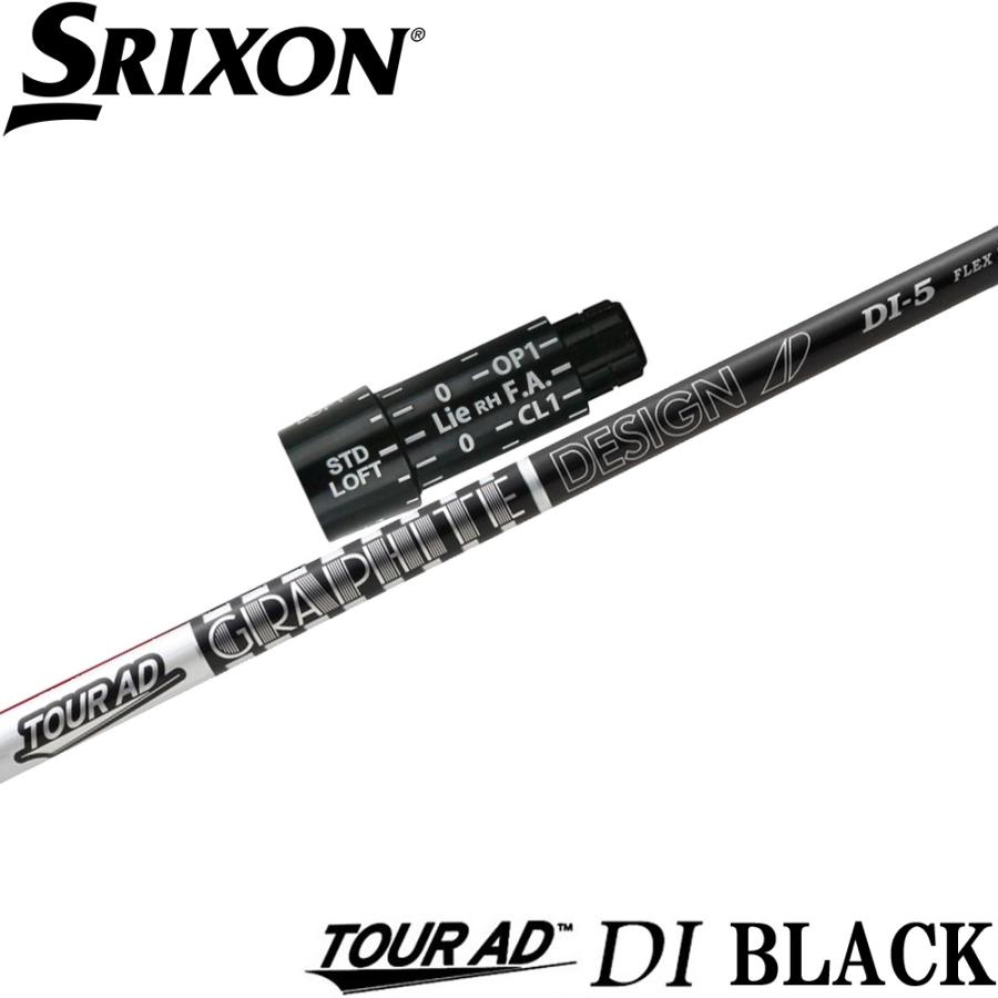 クラブ TatsuGraphite Design Tour AD DI-6S 7S GRAPHITE DESIGN（グラファイトデザイン） スリクソンZX用スリーブ付