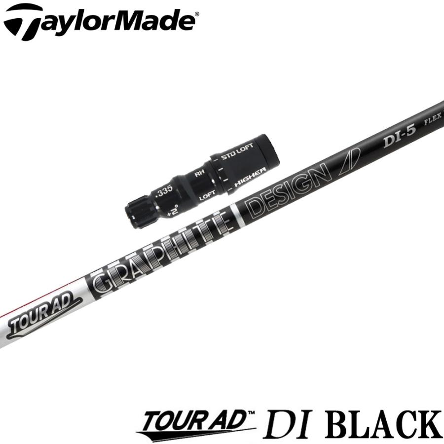 GRAPHITE DESIGN（グラファイトデザイン） テーラーメイド用スリーブ付