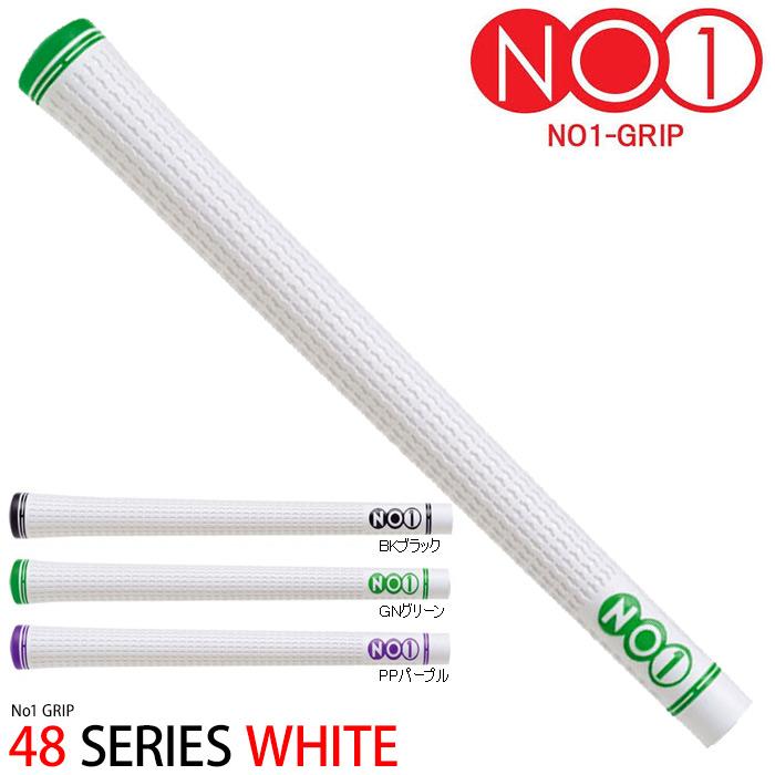 NOW ON ナウオン NO1グリップ 48 ホワイトシリーズ バックライン有のみ :gpnono148wh:ティーオリーヴ芦屋店 - 通販 - Yahoo!ショッピング NOW ON ナウオン NO1グリップ 48 ホワイトシリーズ バックライン有のみ :gpnono148wh:ティーオリーヴ芦屋店 - 通販 - Yahoo!ショッピング