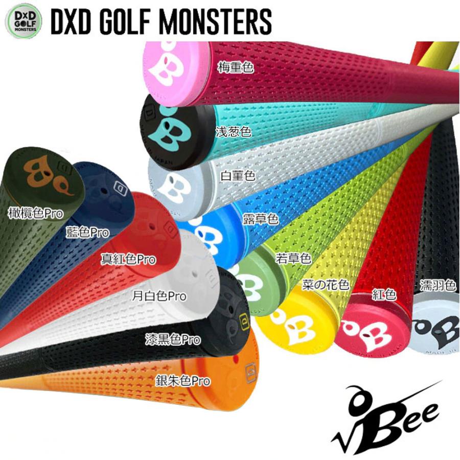 DXD GOLF MONSTERS √Bee ルートビー ウッド・アイアン用グリップ 50g
