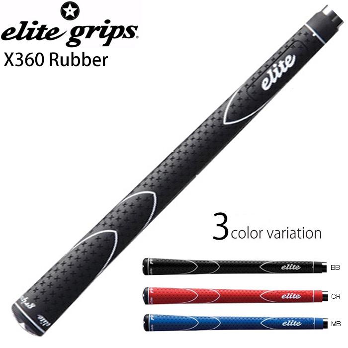 300円offクーポン発行中 Elite Grip X360 Rubber エリートグリップ X360 ラバー Grelx360r ティーオリーヴ芦屋店 通販 Yahoo ショッピング