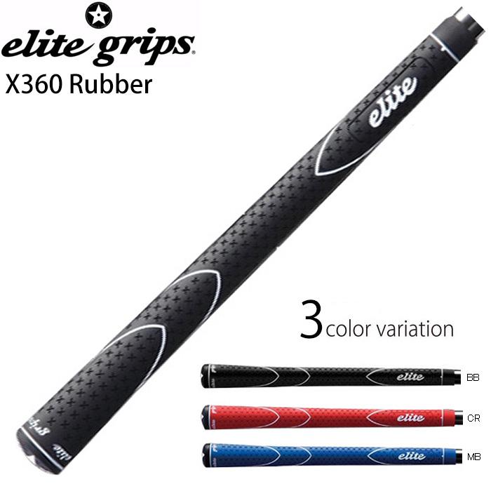 エリートグリップN360 ラバー9本 エリートグリップN360 ラバー9本 elite grips エリート N360