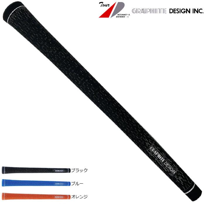在庫限り グラファイトデザイン オリジナルカラーコードグリップ 日本正規品 | GRAPHITE DESIGN