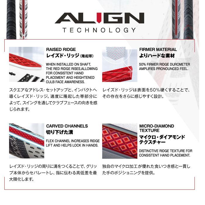 Golf Pride ALIGN ツアーベルベット スタンダードグリップ 5本 Golf Pride（ゴルフプライド） GOLF PRIDE TOUR VELVET ALIGN STANDARD