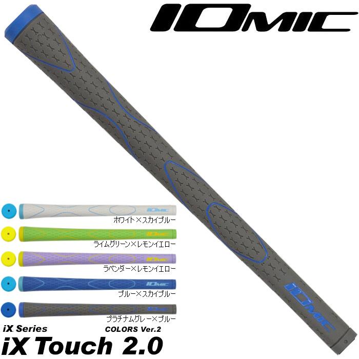 限定発売 イオミック アイエックス タッチ 2.0 カラーズ バージョン2 IOMIC iX Touch 2.0 COLORS Ver.2｜teeolive｜02