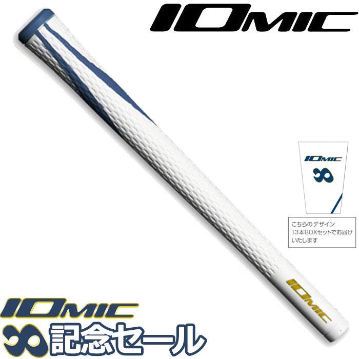 IOMIC 記念セール13本セット Sticky Opus3 1.8 13本セット