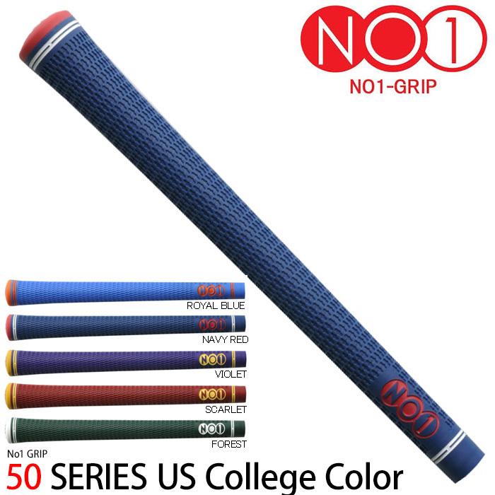 5本以上ご購入で割引クーポン使えます!NOW ON ナウオン No1グリップ 50シリーズ US College Color USカレッジ カラー バックライン有|teeolive|02