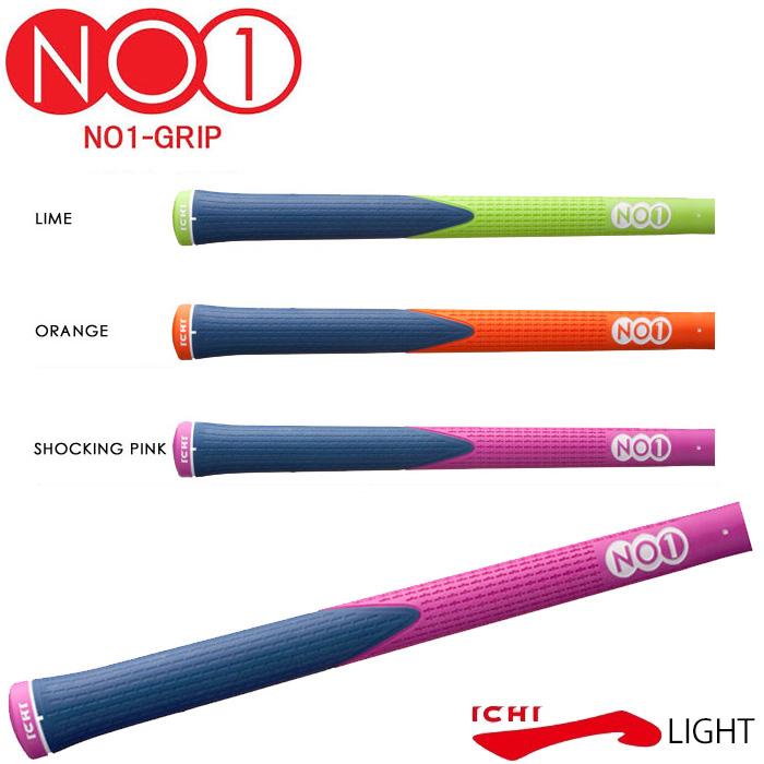 NO1 GRIP - no1 グリップ　ichi light ４本セット NO1 GRIP - no1 グリップ ichi light 4本セットの通販 by