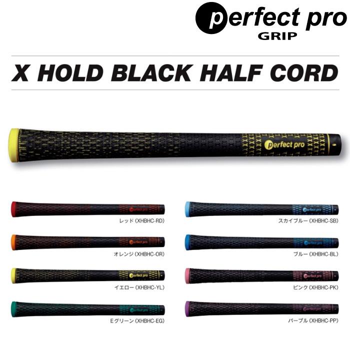 PerfectPro GRIP X HOLD BLACK HALF CORD パーフェクトプロ エックスホールド ブラックハーフコードグリップ｜teeolive｜02