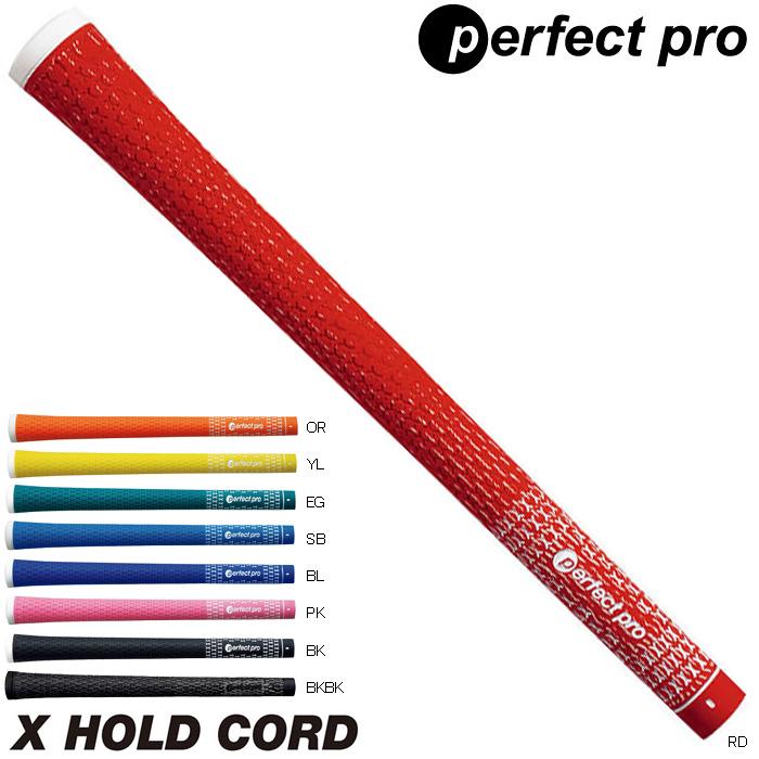 PERFECT PRO X ホールドコード　6本セット パーフェクトプロ Xホールド コード X HOLD CORD Perfect Pro
