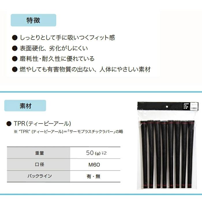 Lynx リンクス TPRグリップ Type-B  8本セット 爆買 | Lynx | 02
