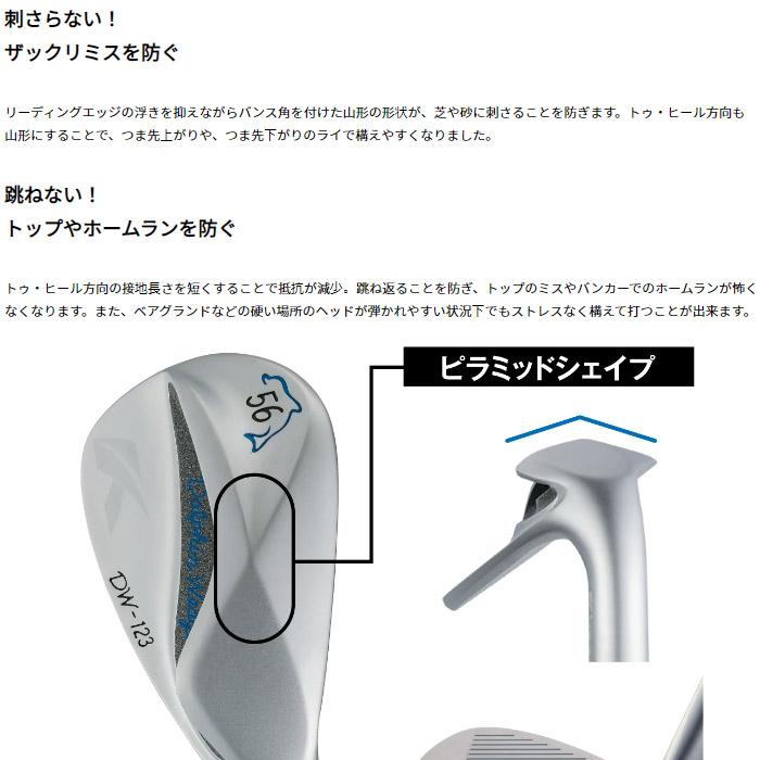 ヘッド単体 Kasco DOLPHIN WEDGE DW-123 キャスコ ドルフィンウエッジ_9
