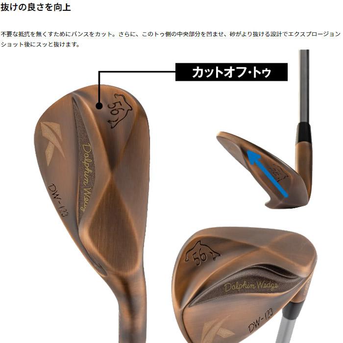 kasco（キャスコ） ヘッド単体 Kasco DOLPHIN WEDGE DW-123 Copper
