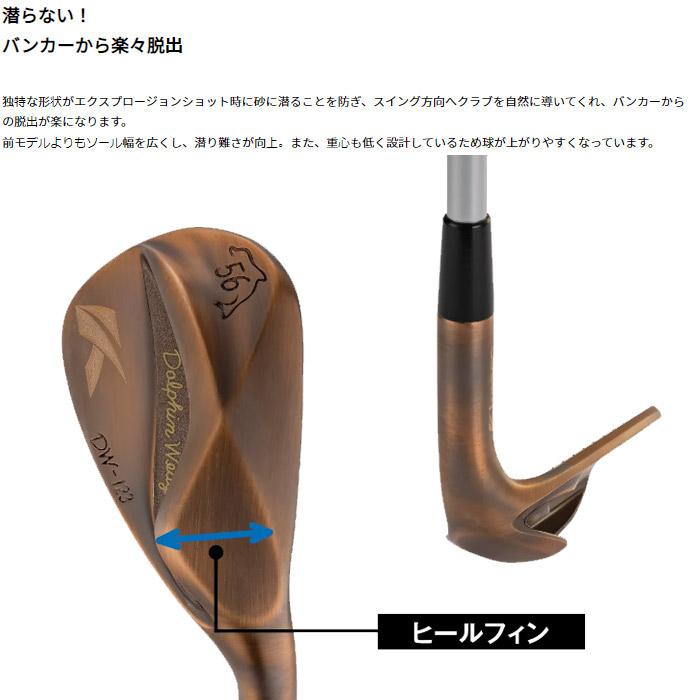 ヘッド単体 Kasco DOLPHIN WEDGE DW-123 Copper キャスコ ドルフィンウエッジ カッパー｜teeolive｜09