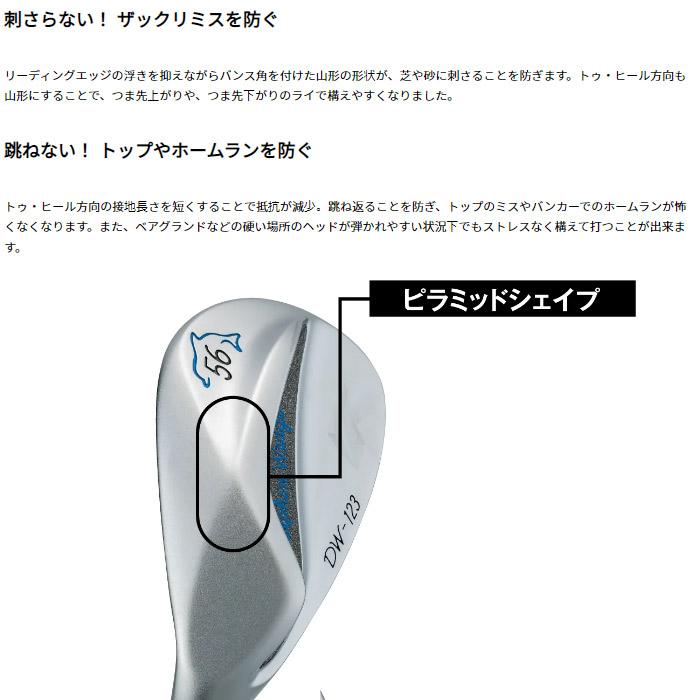 kasco（キャスコ） 左用 ヘッド単体 Kasco DOLPHIN WEDGE DW-123