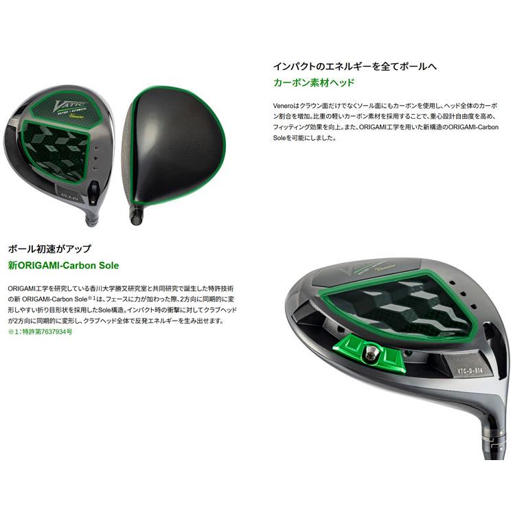 最短翌日発送】ドライバー バティックゴルフ へットカバー付き 最短